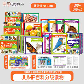 【代发】美国JUMP百科英文分级读物蝌蚪牛蛙系列绘本蓝思值70-620L