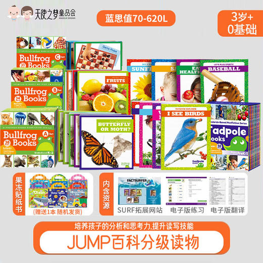 【代发】美国JUMP百科英文分级读物蝌蚪牛蛙系列绘本蓝思值70-620L 商品图0