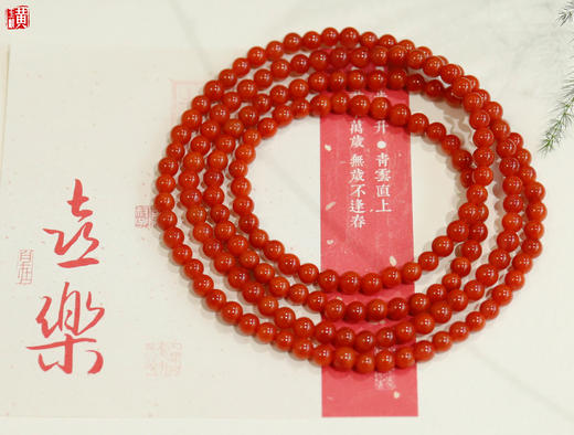 新年“红”运：南红珠串 商品图1