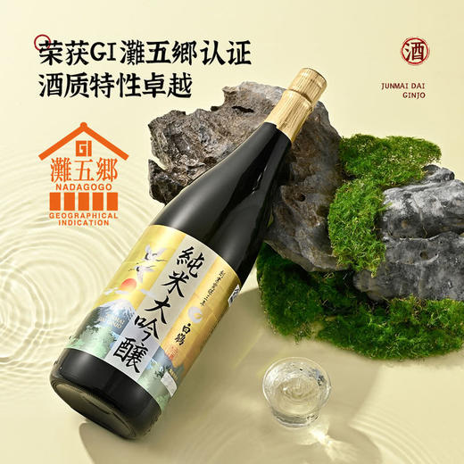 MM 山姆 白鹤 日本进口 纯米大吟酿清酒（发酵酒）1.8L 商品图4