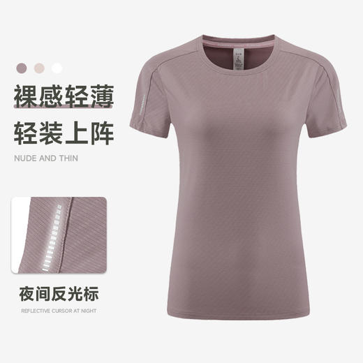 跃牌【PF系列】夏季短袖运动t恤修身显瘦室内瑜伽运动上衣WT24203 商品图1