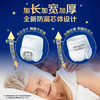 【安护士棉柔亲肤夜用拉拉裤  整箱】内裤型纸尿裤尿不湿M/L/XL码 商品缩略图2