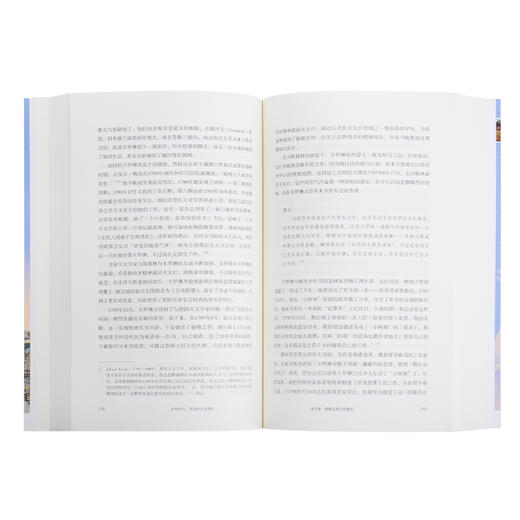 好奇年代：英国科学浪漫史 理查德·霍姆斯 著 三联书店 商品图2