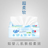 可心柔 婴儿抽纸超柔纸巾整箱120抽*16包（新老包装随机发货） 商品缩略图2