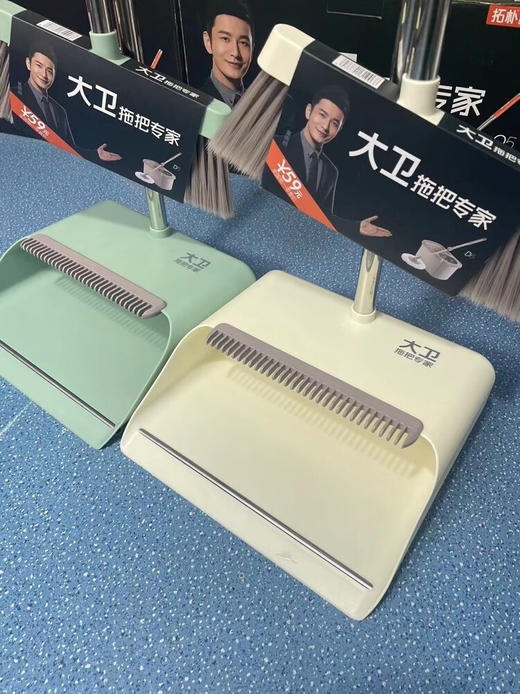 【多样屋专柜】大卫扫把簸箕套装组合一体杆扫地工具笤帚家用 绿色 商品图2