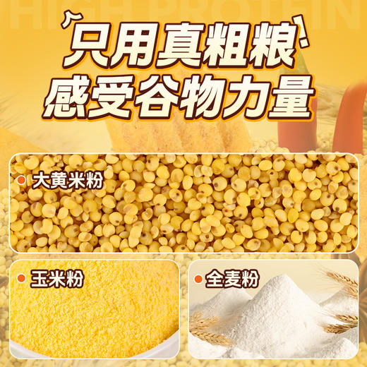 【39任选10件】大黄米锅巴*5袋 商品图4