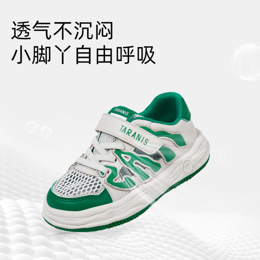 泰兰尼斯夏款小童段时尚镂空透气板鞋T02X3B2687 商品图4