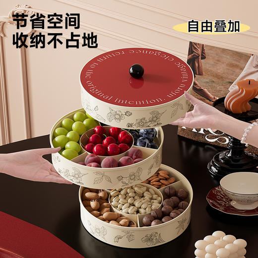 复古风果盘家用客厅茶几食品级瓜子花生零食干果盒多层分格糖果盒 商品图3