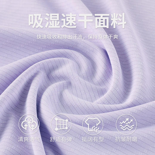 跃牌【PF系列】夏季瑜伽健身服休闲跑步服女士短袖WT24202 商品图1