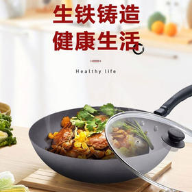 苏泊尔精铸铁锅带玻璃盖VC32JF02