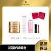 兰蔻新年明星套盒｜内外养护，助力更美【溯源专场保税仓，5-7天发货】 商品缩略图0