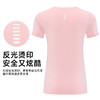 跃牌【PF系列】夏季轻薄透气上衣简约弹力宽松显瘦瑜伽圆领T恤WT24209 商品缩略图1