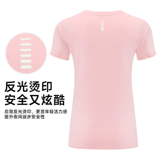 跃牌【PF系列】夏季轻薄透气上衣简约弹力宽松显瘦瑜伽圆领T恤WT24209 商品图1