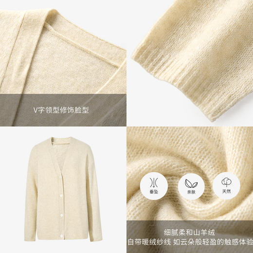 【经典款】【商场同款】麦檬春秋套头毛衫5998232861 商品图4