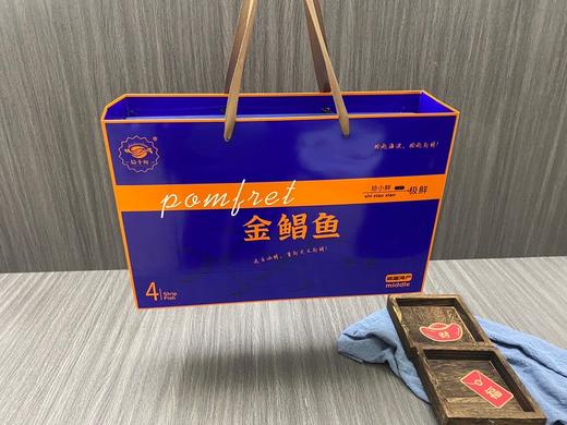鲜肥嫩【黄渤海海域 鲜金鲳鱼】肉厚无小刺 · 鲜香细嫩 肉质弹嫩紧实 完全不腥丰富营养 商品图9