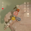 <有书独家>天下径山 星月菩提手串 【星檀琉璃】 商品缩略图1