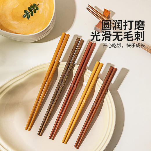 摩登主妇儿童筷子专人专用家用分人宝宝专用训练防滑食品级木筷子 商品图1