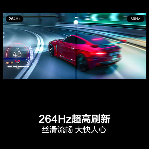 海信电视 75D62QH 75英寸 264Hz超高刷新 3+64GB大内存AI智能语音 130%高色域 U画质引擎 商品图2