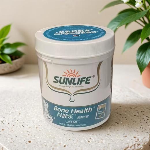 生命阳光骨健乐调制乳粉 120g/罐 商品图0