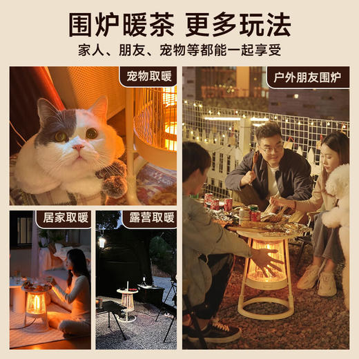 【多样屋专柜】卡蛙围炉取暖器小太阳家用烤火炉大面积全屋升温取暖炉办公室内电暖炉暖茶器 商品图4