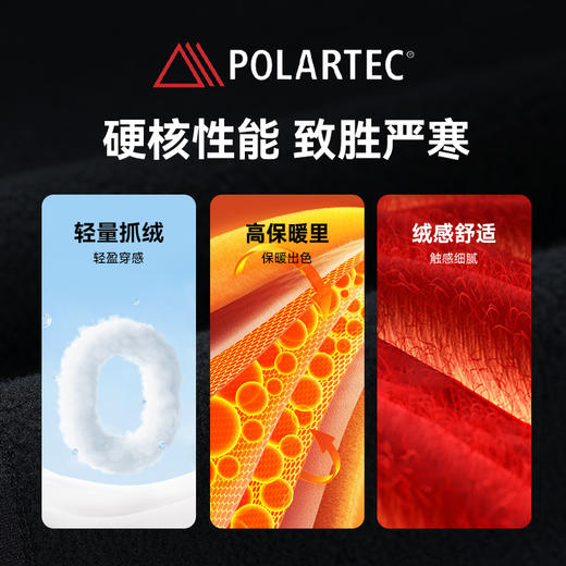 【Polartec300】拓路者户外抓绒衣女士24年秋冬连帽加绒开衫外套 商品图3