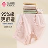 洁丽雅女士内裤少女生棉裆三角短裤透气不夹臀大码夏季舒适贴肤 商品缩略图0