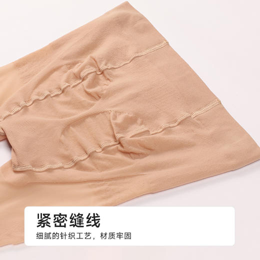都市丽人连裤袜薄锦纶耐穿防勾丝袜LGH3A3 商品图8