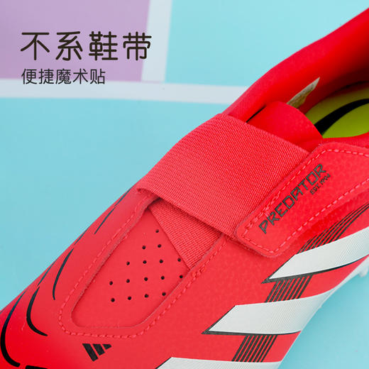 小李子阿迪达斯儿童足球鞋猎鹰魔术贴TF碎钉足球训练鞋男女孩ID3814 商品图2