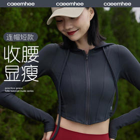 卡益瑜伽运动外套KY04354