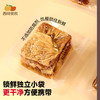 西域美农 厚切无花果核桃派 商品缩略图11