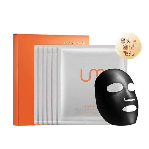 LEUNGESSMORE 丽司莫 酵母紧致透亮备长炭面膜 25ml*6片 商品图0