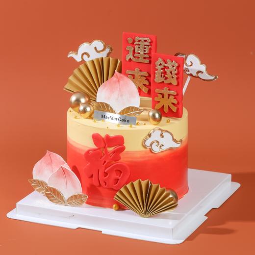 长辈|运来钱来寿桃蛋糕【C4977】 商品图0