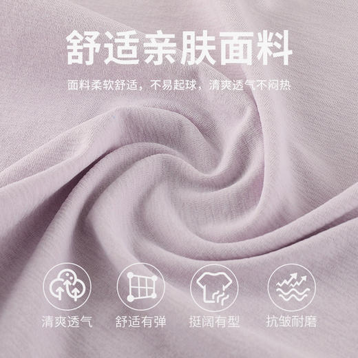 跃牌【PF系列】夏季轻薄透气上衣简约耐磨弹力休闲百搭圆领T恤WT24208 商品图2