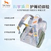 tigerfamily虎米 小成长儿童书包幼儿园小女孩男童3-6岁户外出游护脊轻便背包 商品缩略图1