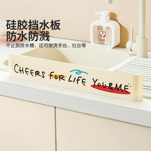 摩登主妇水槽挡水板厨房水池边缘洗菜洗手池防溅水挡板隔板挡水条 商品图4