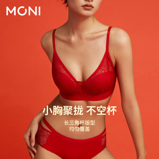 （蔓延）莫妮MONI新款红色本命年内衣女结婚新娘无钢圈大胸聚拢文胸 商品图2