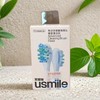Usmile电动牙刷替换刷头-缓震清 2支装/盒 商品缩略图0