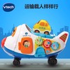 VTech伟易达神奇轨道车大飞机 轨道小汽车男孩玩具模型益智玩具 商品缩略图1