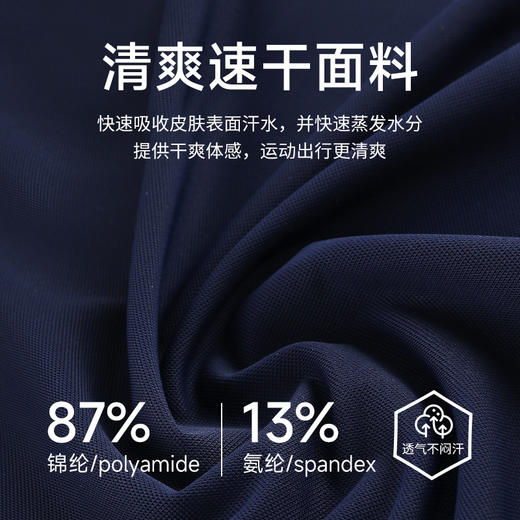 跃牌【PF系列】2025新款T恤男休闲速干衣夏季户外POLO衫PMT24802 商品图1