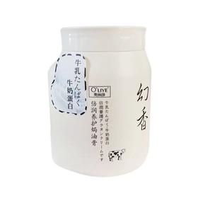 奥丽颜1L橄榄蒸焗油