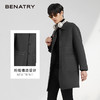 贝纳川时尚通勤中长款男士大衣ECK428006 商品缩略图1