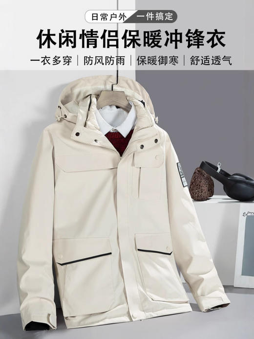 悍路者羽绒冲锋衣 商品图4