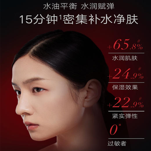 LEUNGESSMORE 丽司莫 神经酰胺保湿修护备长炭面膜 25ml*6片 商品图1