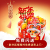 【鸿运高照】春节主题生日蛋糕恭喜发财好运连连 商品缩略图0