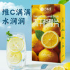 艺福堂冻干柠檬片100g/盒(P） 商品缩略图0