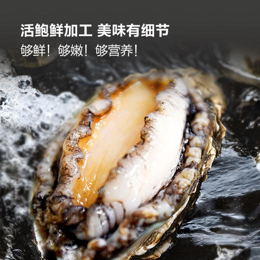 MM 山姆 Member's Mark 日式鲍鱼烧鸟卷 商品图1