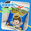 旺旺抱枕浪味仙款 商品缩略图4