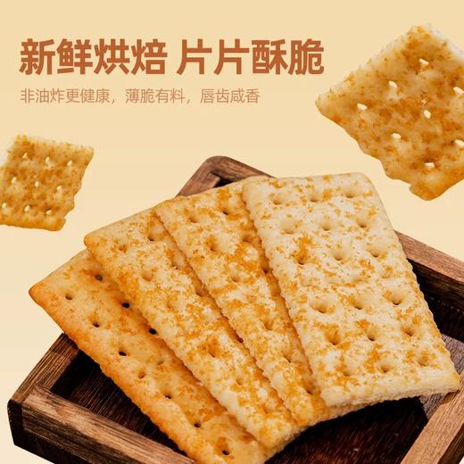 金字火腿饼干 商品图2