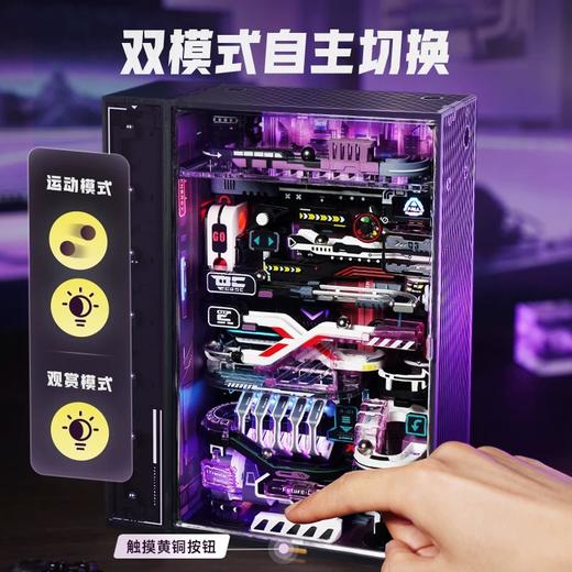 ROKR若客拼装-未来城(+阶梯) 商品图3