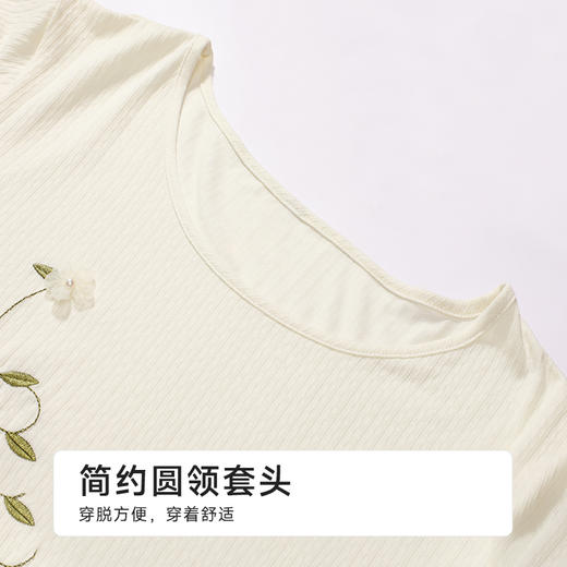 都市丽人女士正价棉质短袖套装薄针织提花生活家居短袖类LHH2F1 商品图4